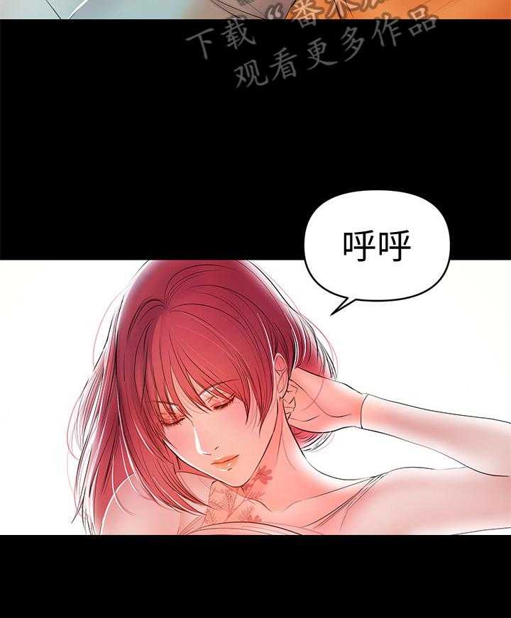 骑士礼漫画漫画,第16章：误会他了5图