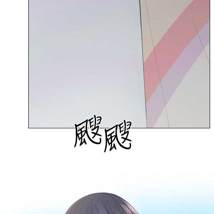 漫画律师头像漫画,第14话9图