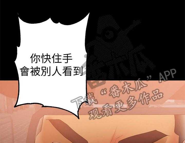 骑士礼漫画漫画,第24章：好玩的事5图