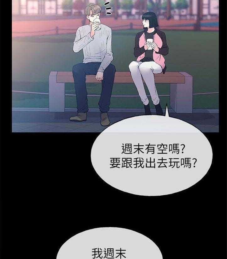 骑士礼漫画漫画,第12章：你来啦5图