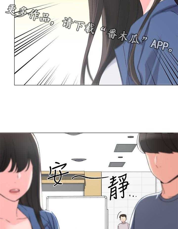 漫画律师头像漫画,第8话9图