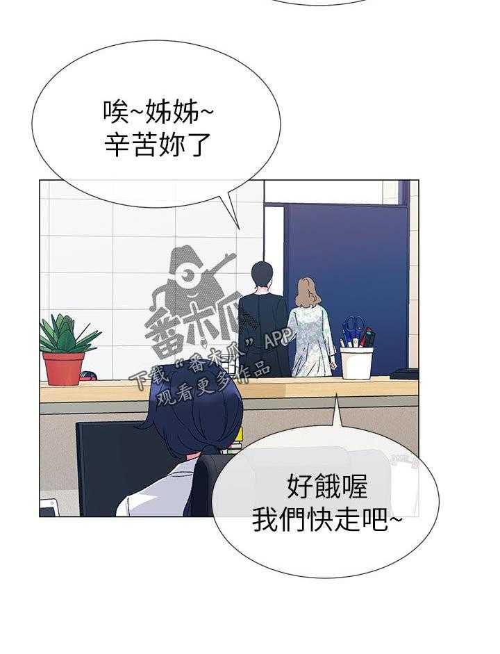 诞生gatackhyperform在线漫画,第8章：四楼7图