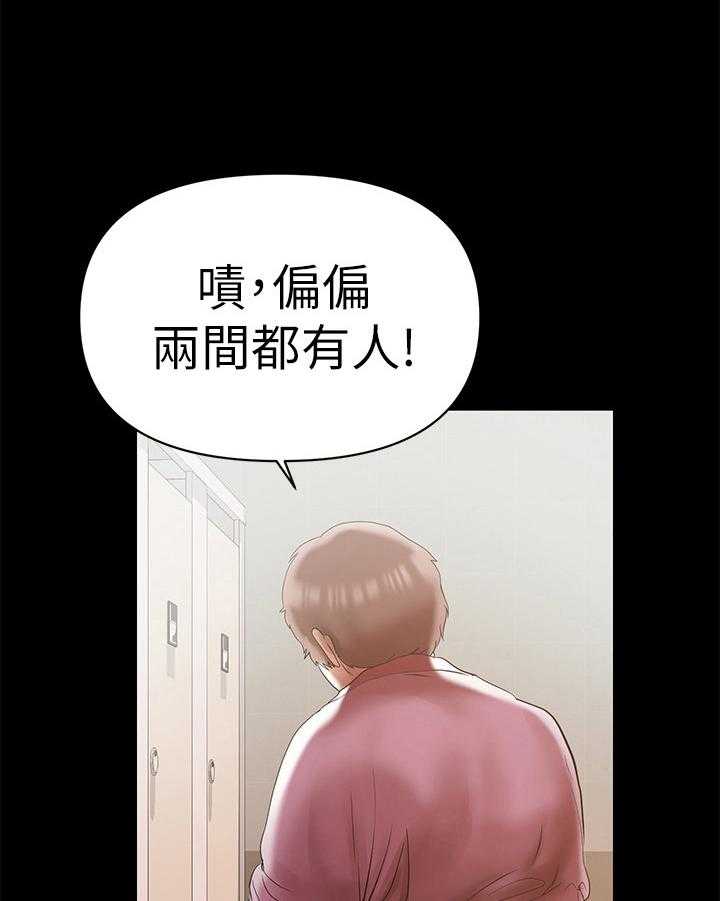 豪礼漫画漫画,第58章：在哪里见过7图