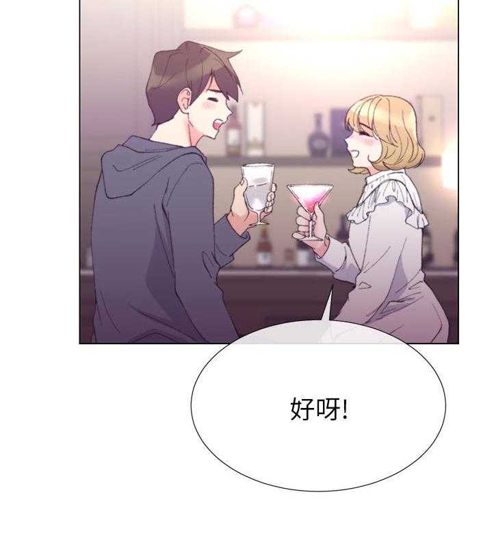 骑士礼漫画漫画,第4章：难道是现实5图