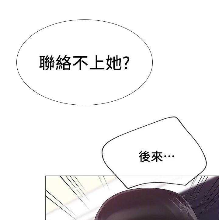 律师漫画搞笑漫画,第15话9图