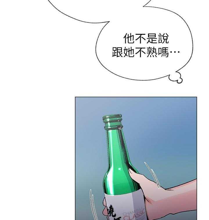 诞生记是什么意思漫画,第9章：捆绑7图