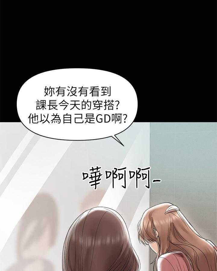 骑士礼漫画漫画,第59章：去世了7图