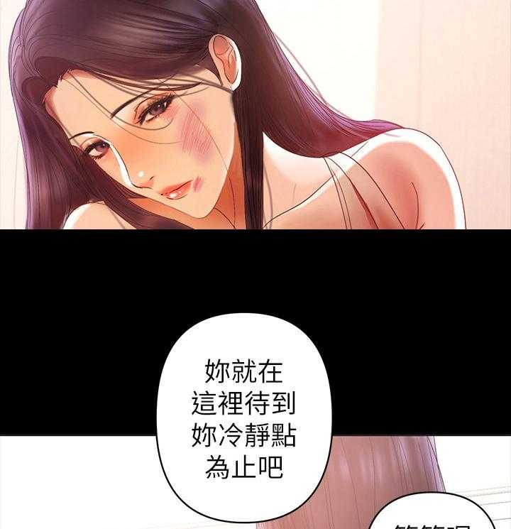 骑士礼漫画漫画,第49章：这是你的意图吧7图