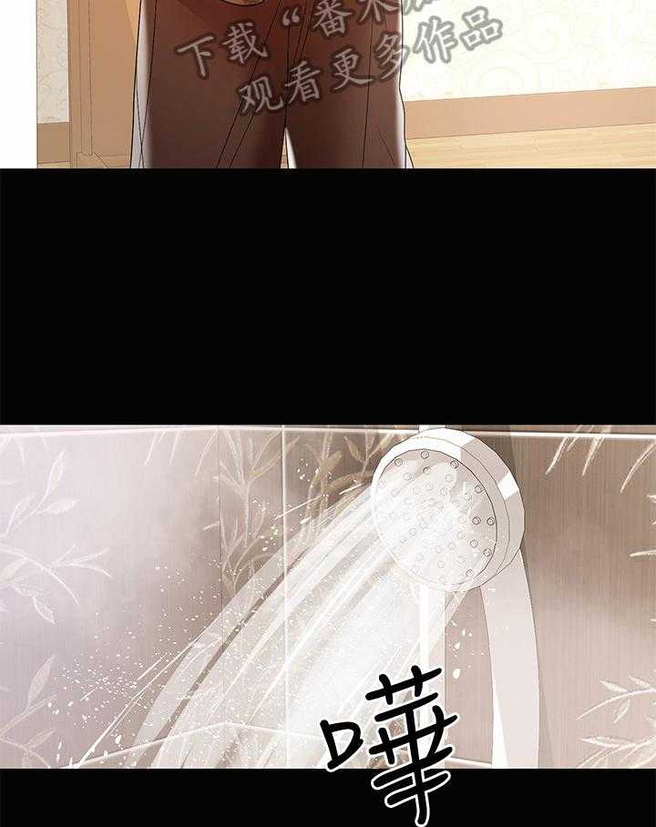 骑士礼漫画漫画,第42章：我们的孩子7图