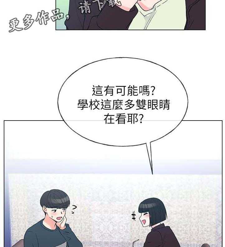 豪客免费漫画漫画,第13章：监控5图