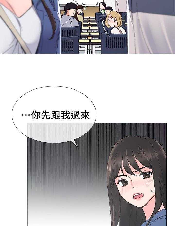 诞生漫画全集漫画,第6章：方次万的消息7图