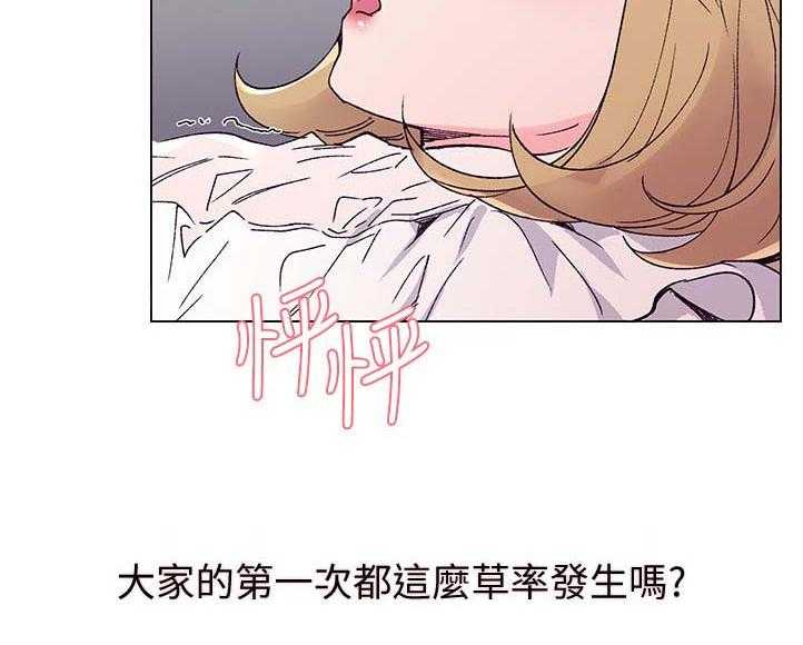 骑士礼漫画漫画,第7章：继续帮我5图