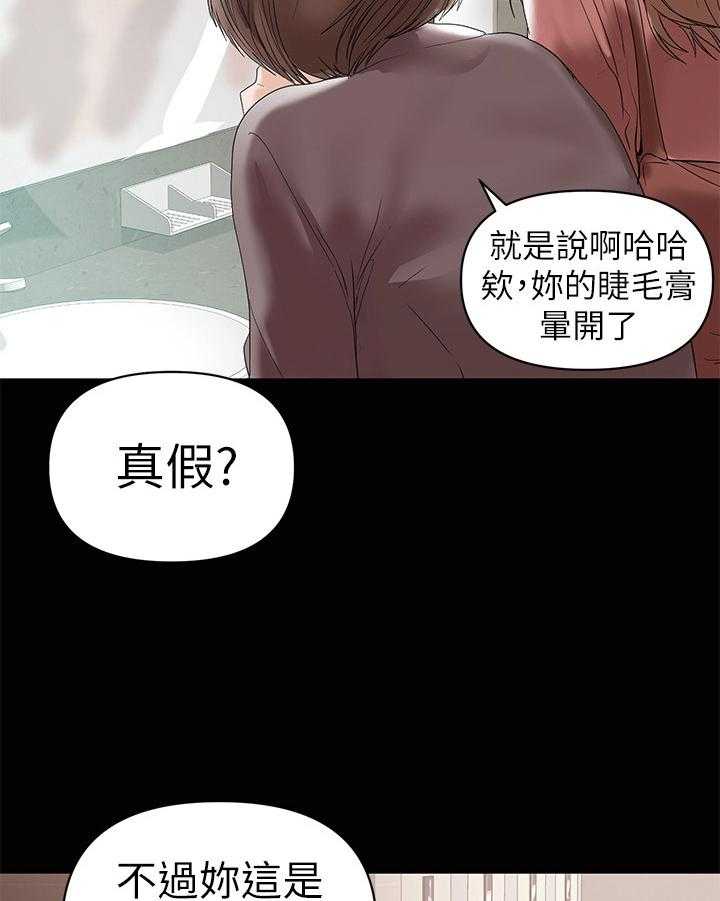 豪礼漫画漫画,第64章：大结局7图