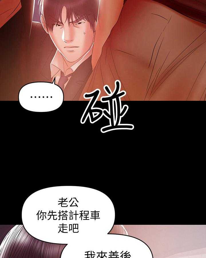 骑士礼漫画漫画,第28章：我的回答5图