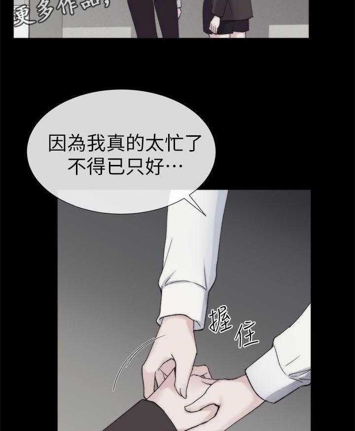 诞生之日中文版下载漫画,第13章：挑衅7图