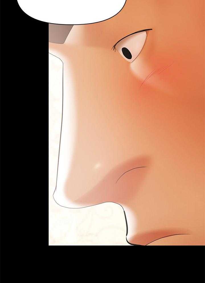 骑士礼漫画漫画,第41章：妍珠来了7图