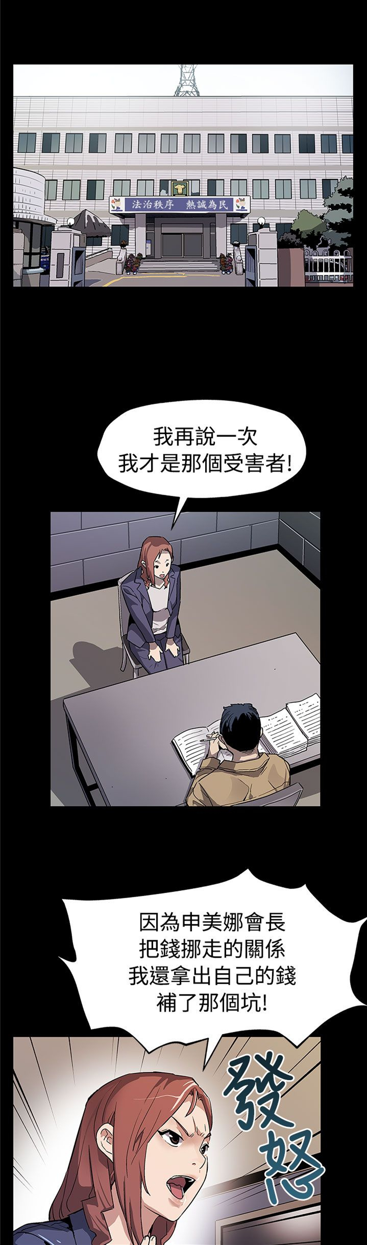 她们的恶作剧画漫画免漫画,第18话 挑礼物9图