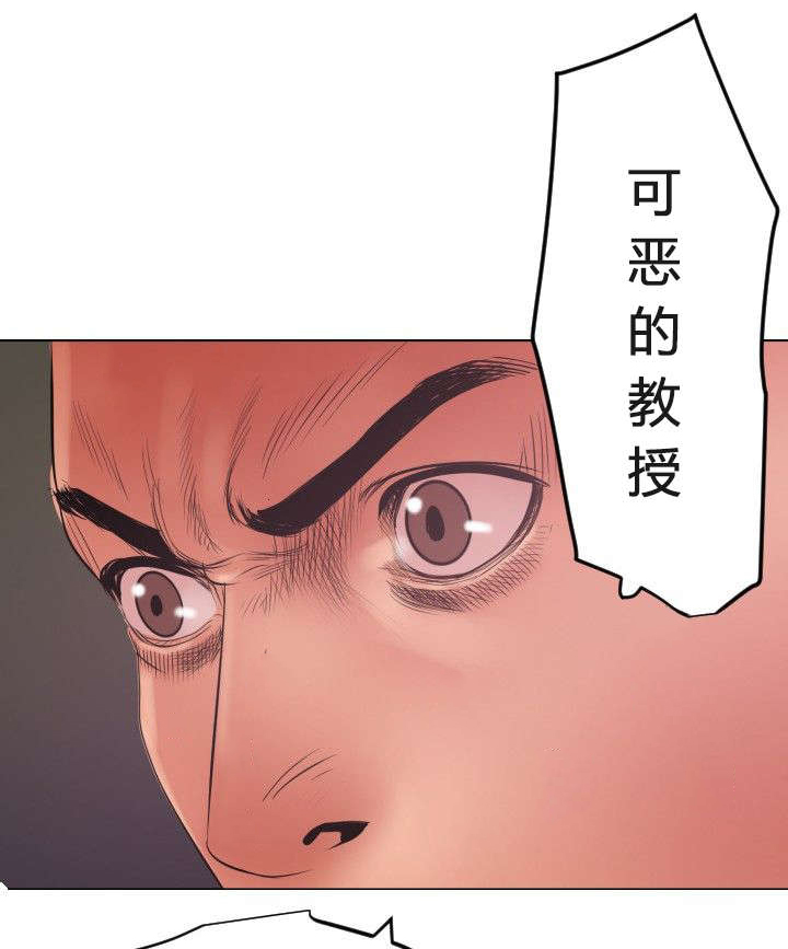 实习期的我漫画漫画,第181话4图