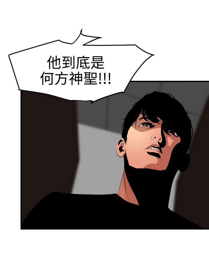 摄影风格漫画漫画,第3话4图