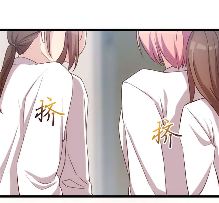 孽缘漫画漫画,第14章：扭伤5图