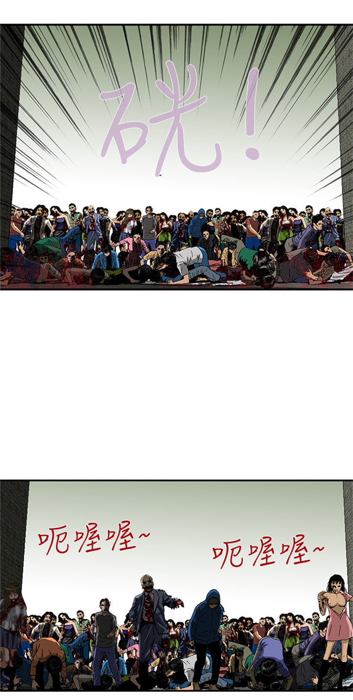 代言人漫画图片漫画,第20章你在打什么主意2图