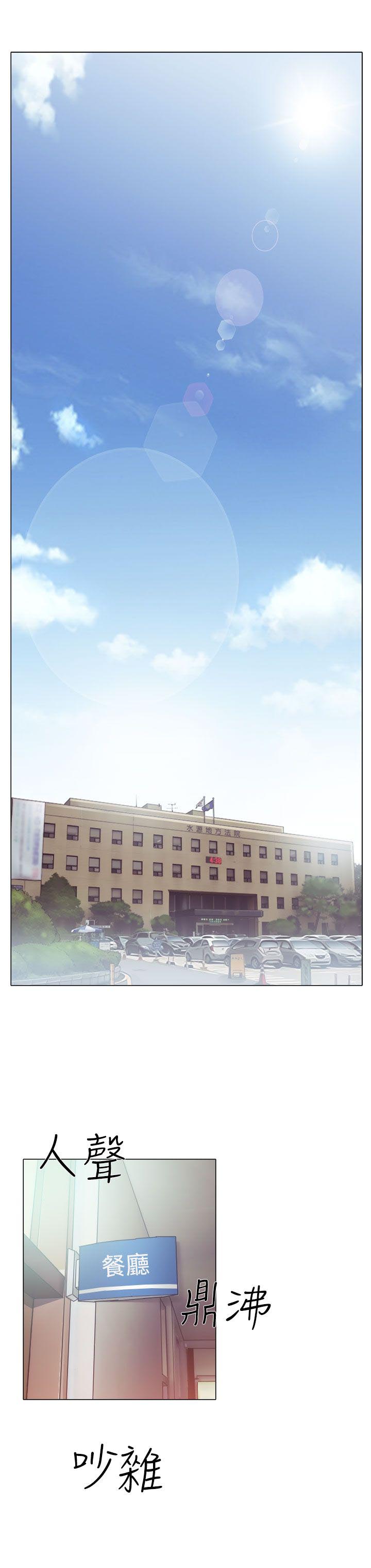 终结暧昧漫画免费观看下拉式漫画,第25章：清醒了吗2图