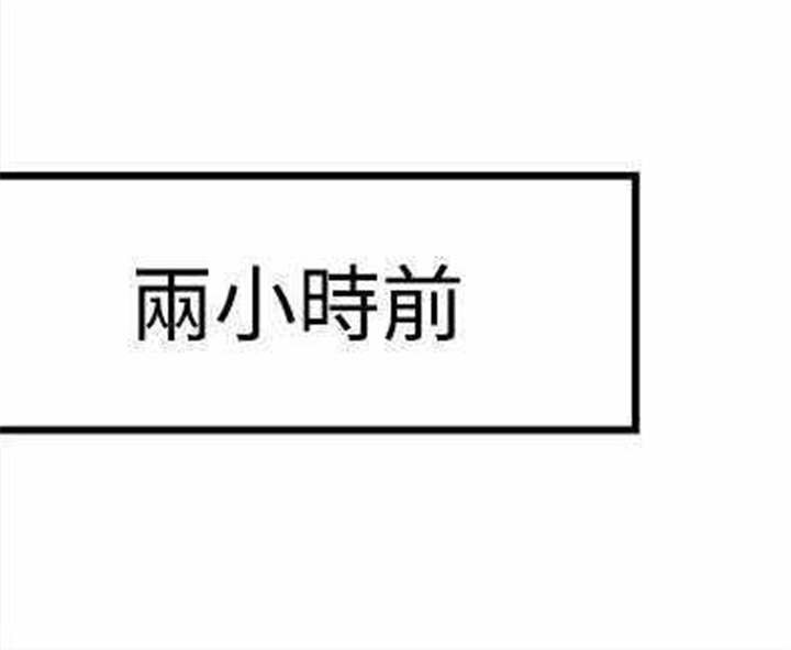 终结暧昧漫画漫画,第34章：好欺负9图