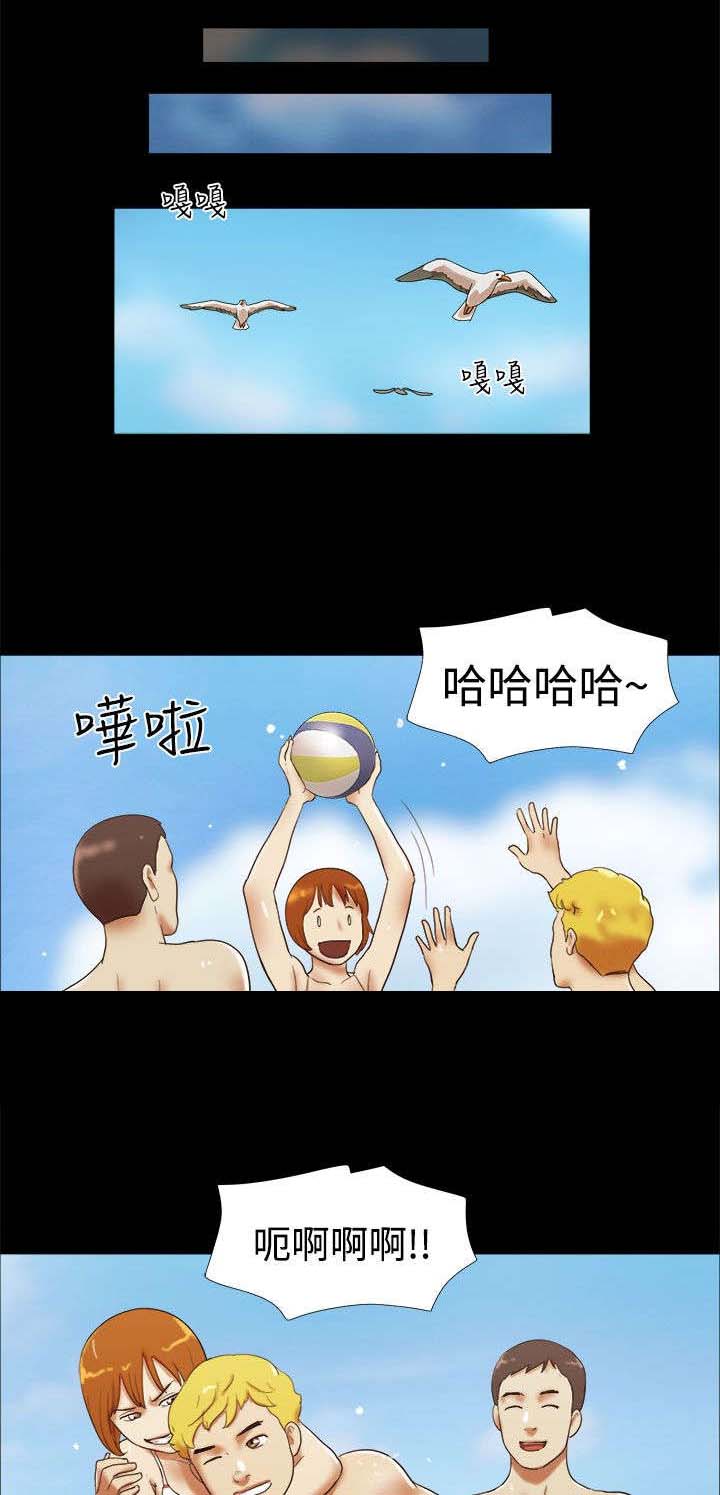 平行坠落更新到了第几话漫画,第15话3图