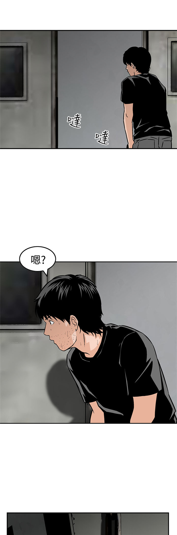 跨界代言人漫画漫画,第26章无一存活（完结）1图
