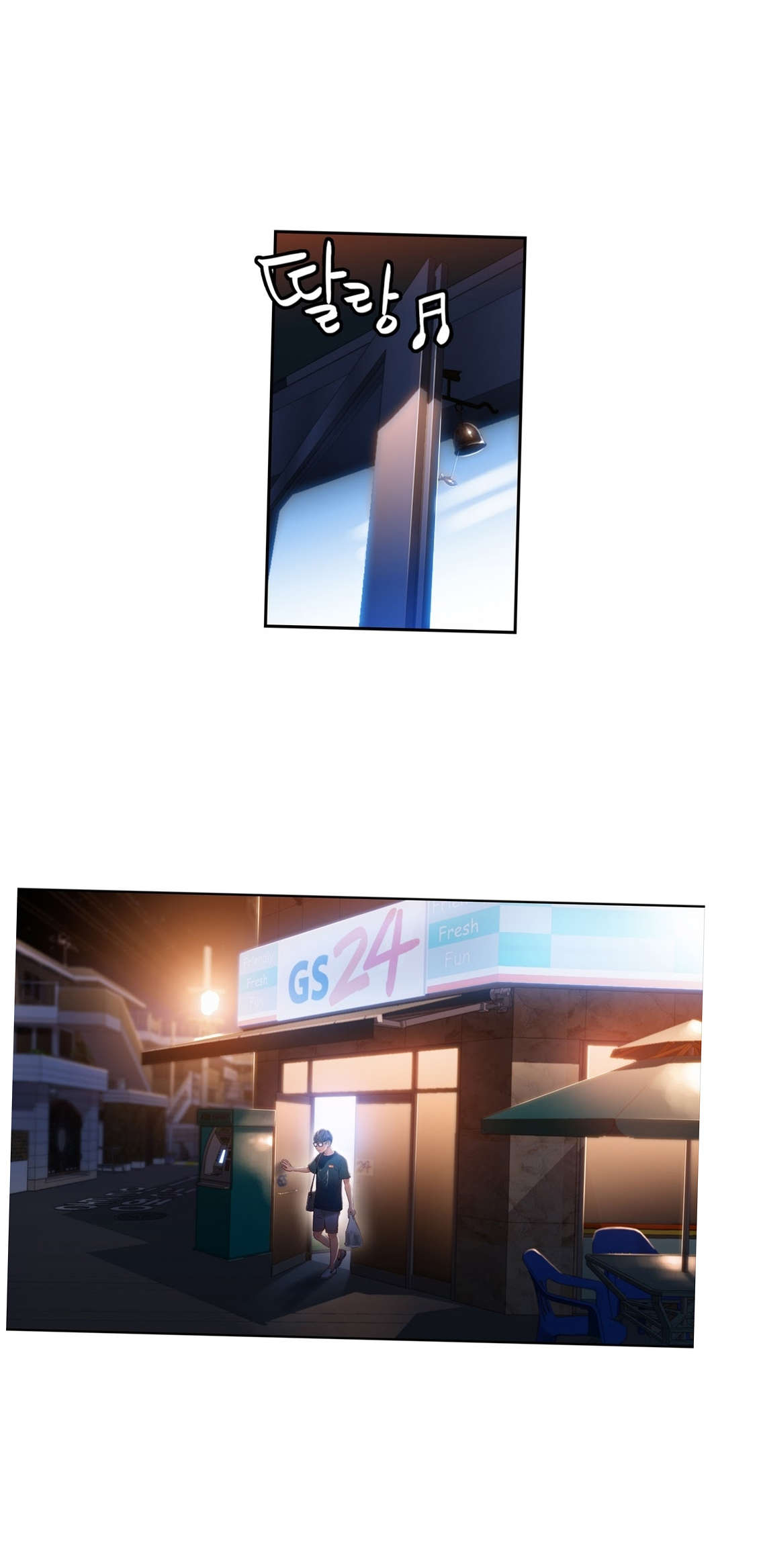 奇美拉之心漫画漫画,第24章：别扭5图