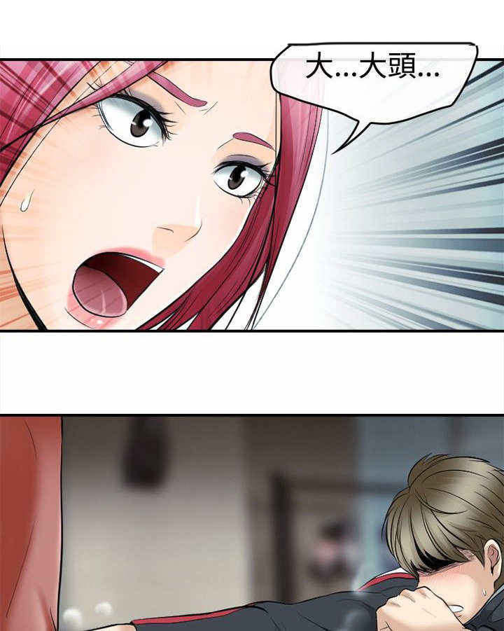 终结暧昧漫画漫画,第79章：番外：加入8图