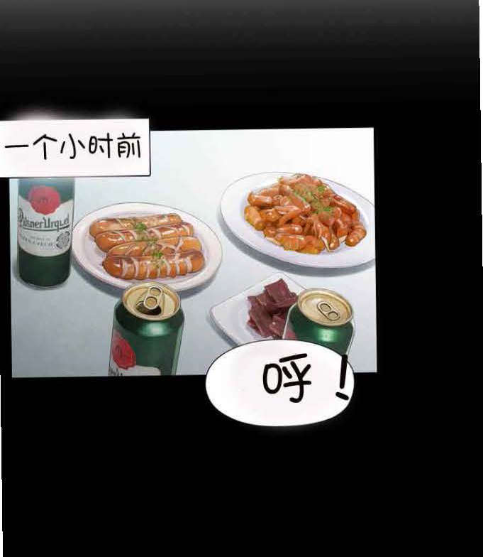 奇美拉之心漫画漫画,第26章：看电影5图