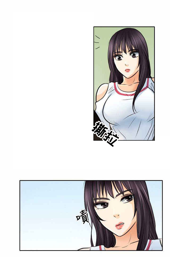 终结暧昧漫画作者漫画,第32章：吻我1图