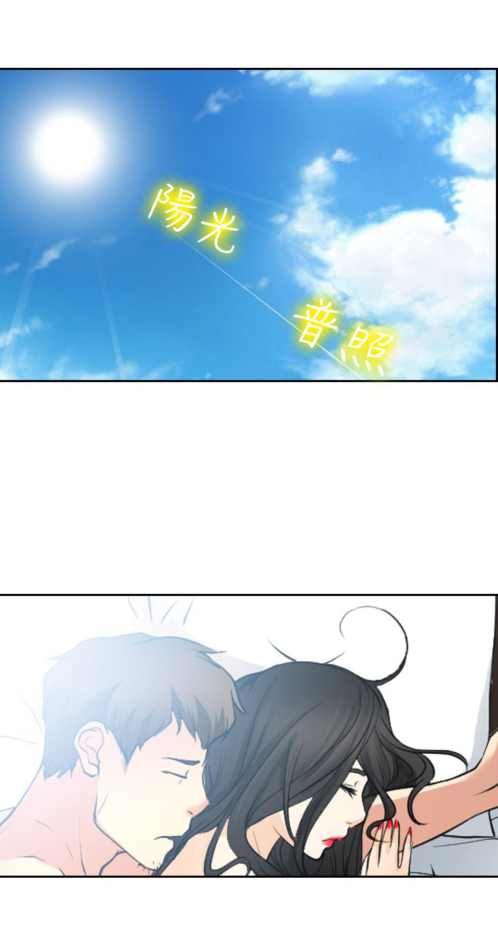 终结暧昧漫画漫画,第8章：好久不见2图