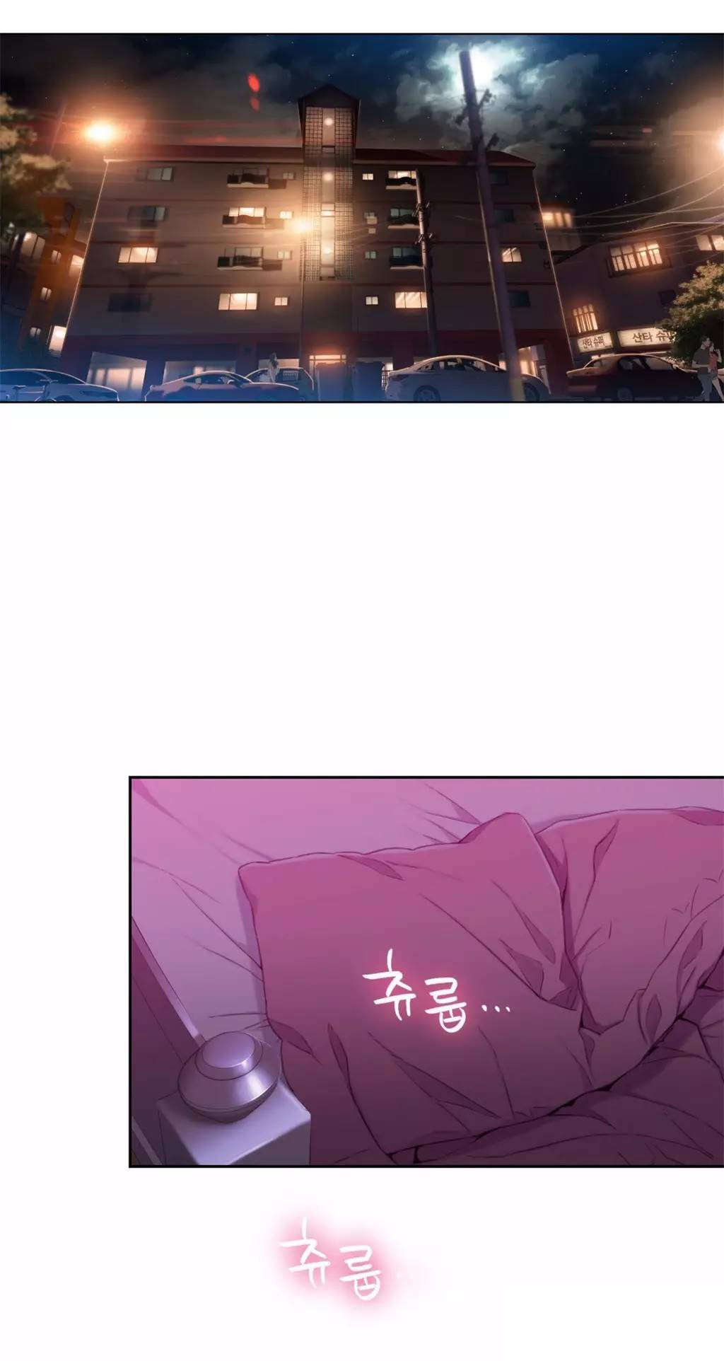 奇美拉之心漫画漫画,第33章：终章5图