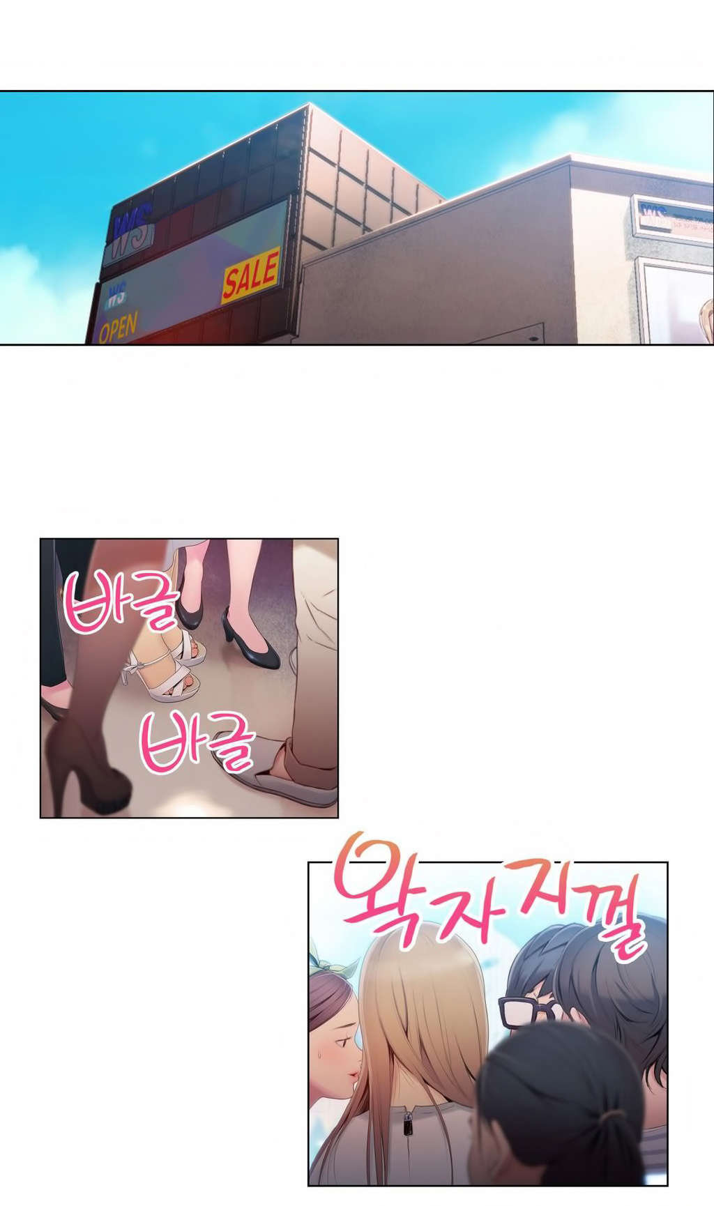 奇美拉之心漫画漫画,第13章：潜规则2图