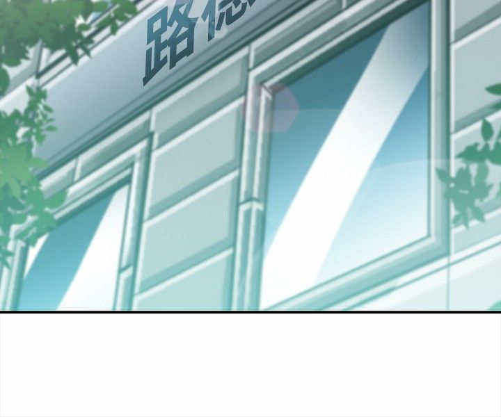终结暧昧漫画漫画,第40章：有人进来了9图