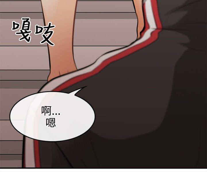 终结暧昧漫画漫画,第31章：因爱生恨1图
