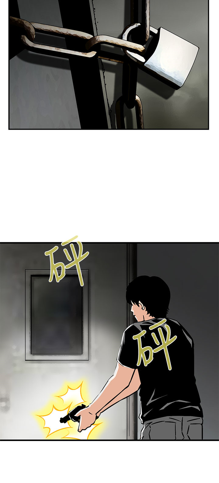 跨界代言人漫画漫画,第26章无一存活（完结）2图