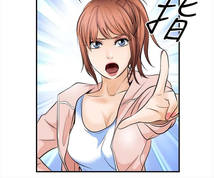 终结暧昧漫画漫画,第38章：商场偶遇9图