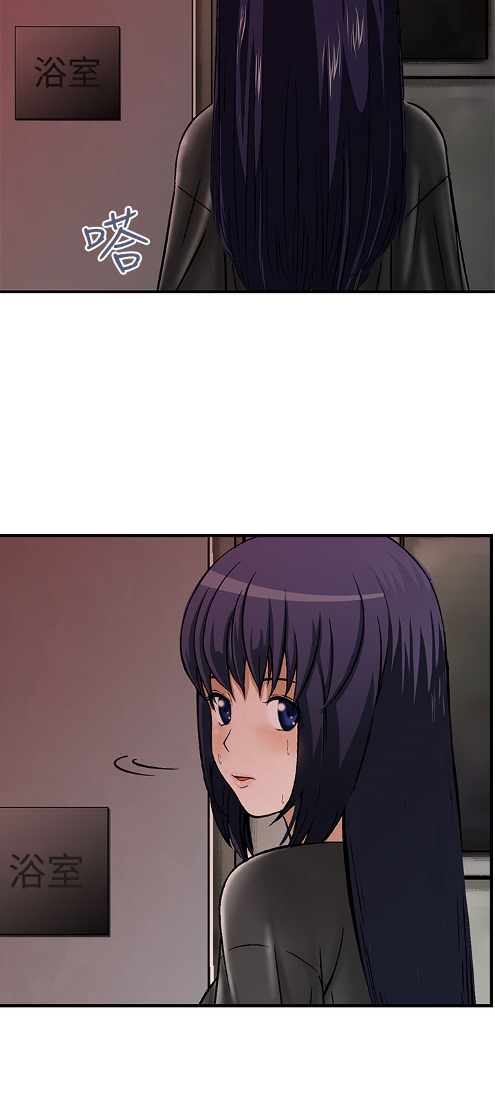 跨界大佬有哪些漫画,第16章请带我离开这里1图