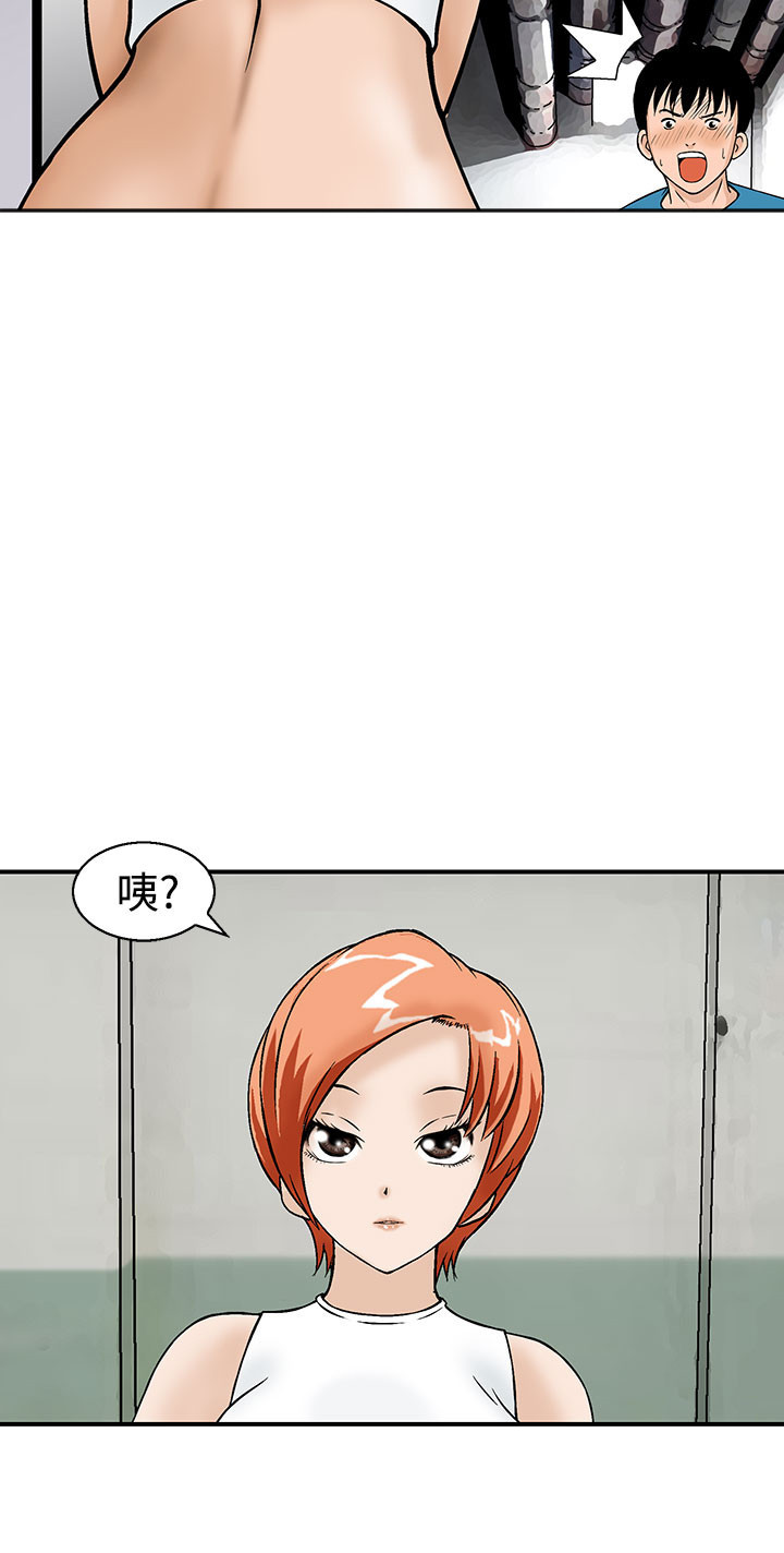 漫画明星代言漫画,第11章果然他不适合这里2图