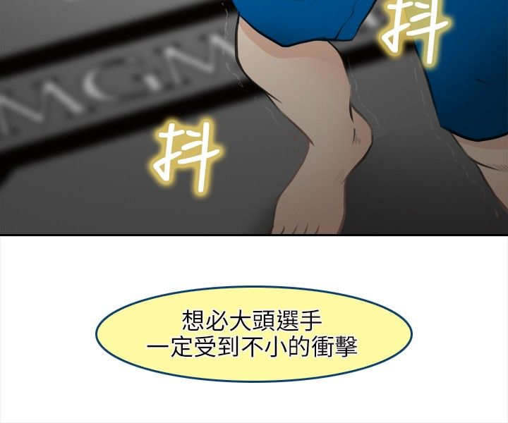 终结暧昧漫画漫画,第72章：番外：找到9图