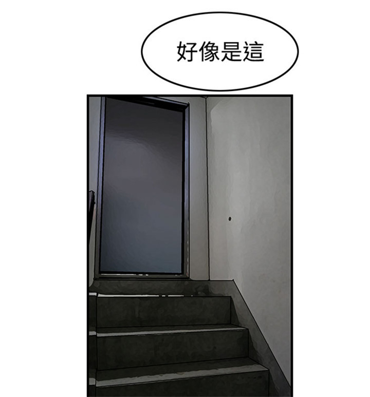 跨界代言人漫画完整版漫画,第10章猪圈里多了个猪1图