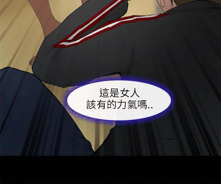 终结暧昧漫画无修漫画,第66章：番外：想做的事9图