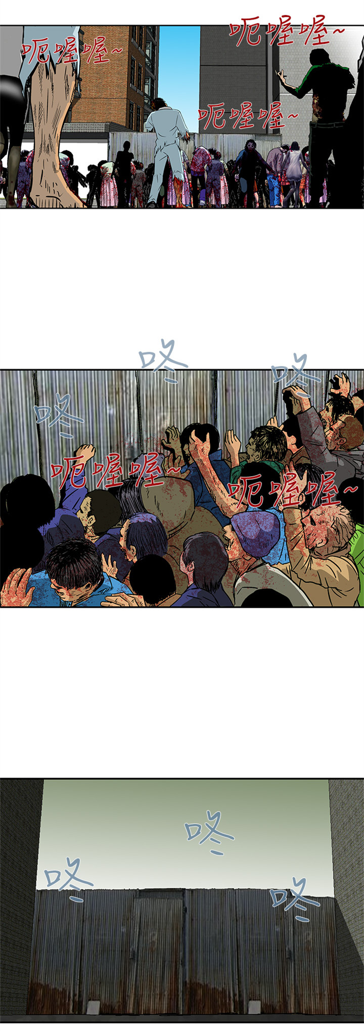 代言人漫画图片漫画,第20章你在打什么主意1图