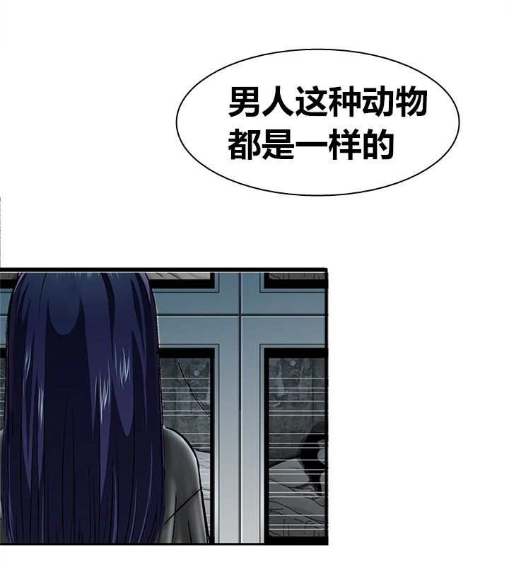 跨界代言人漫画漫画,第18章决斗前的准备1图