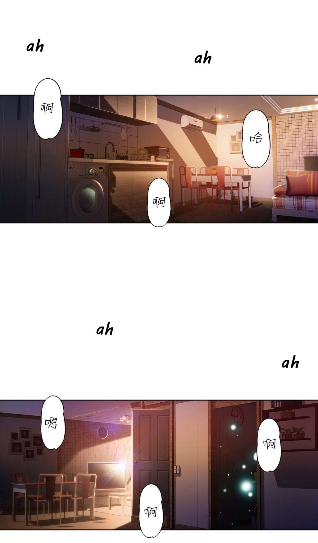 奇美拉之心漫画漫画,第3章：闯祸了2图
