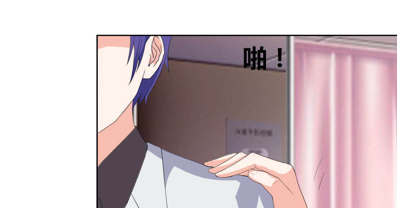 修车危情漫画漫画,第57章：突然出现6图