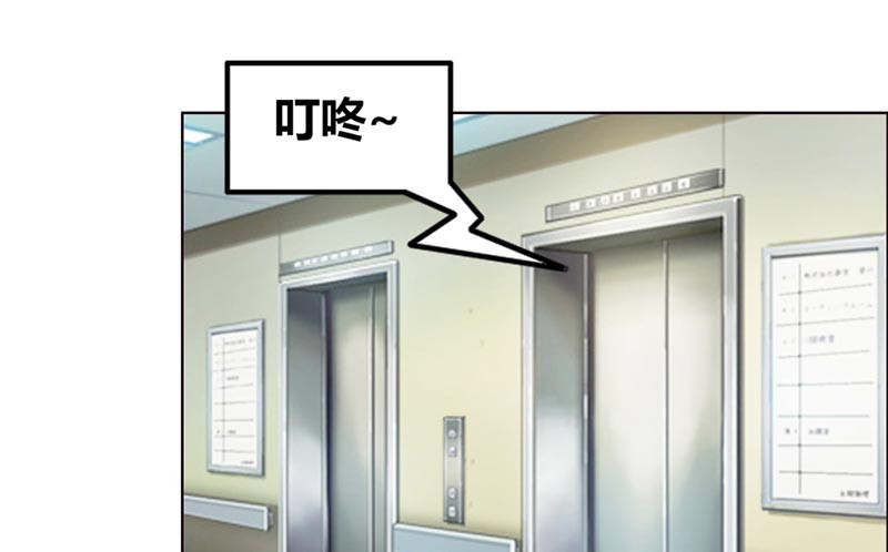 拍照漫画风格写真漫画,第35章：算什么2图